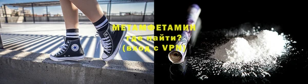 MDMA Premium VHQ Бронницы