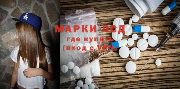 MDMA Premium VHQ Бронницы