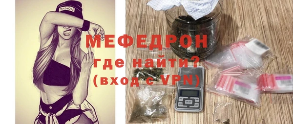 MDMA Premium VHQ Бронницы