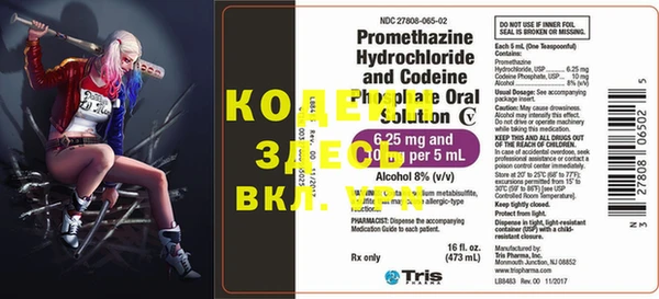 MDMA Premium VHQ Бронницы