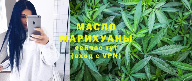 Дистиллят ТГК THC oil  Вихоревка 